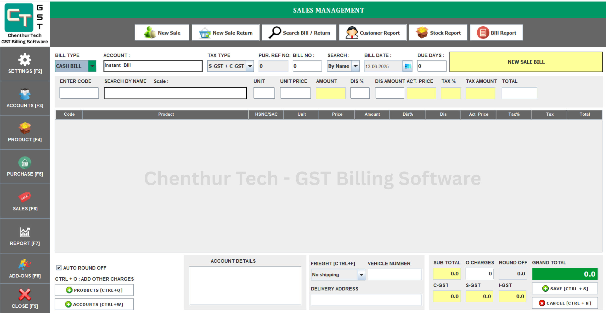 GST POS Screenshot